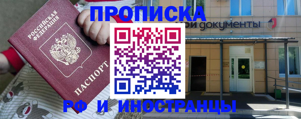 пропишу в квартире в Астрахани