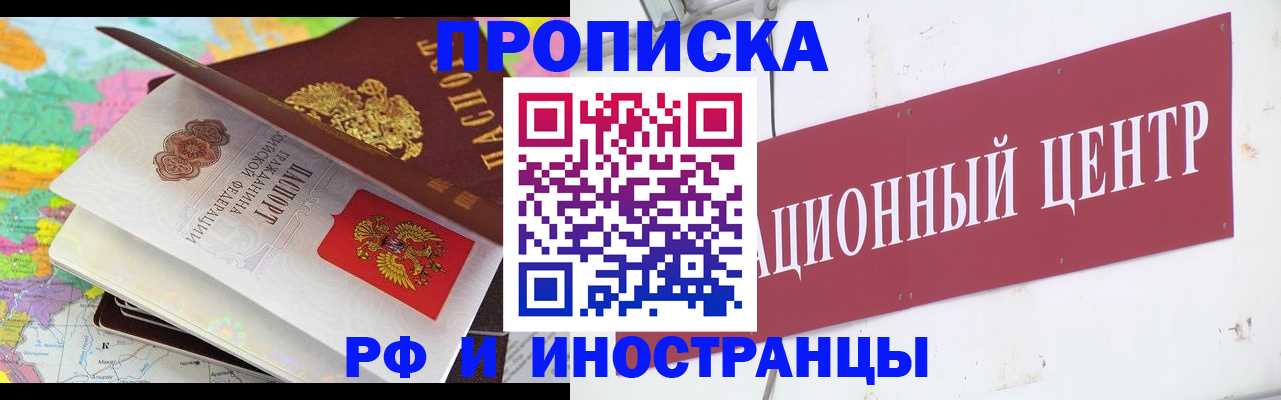 пропишу в квартире в Астрахани